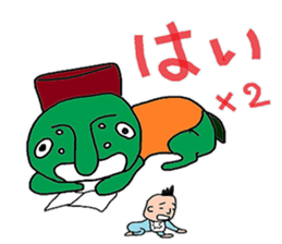 It is a young master time sticker #4168410