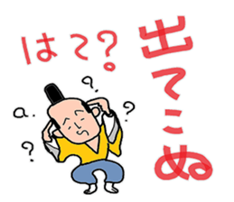 It is a young master time sticker #4168412