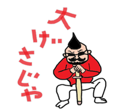 It is a young master time sticker #4168414