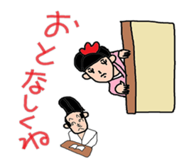 It is a young master time sticker #4168416