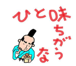 It is a young master time sticker #4168417