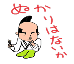 It is a young master time sticker #4168418