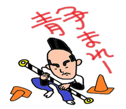 It is a young master time sticker #4168419