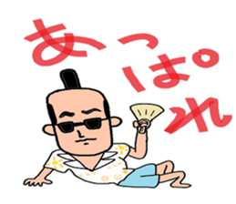 It is a young master time sticker #4168420