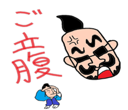 It is a young master time sticker #4168421