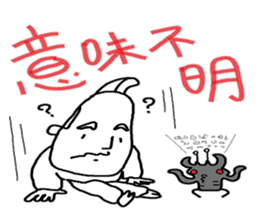 It is a young master time sticker #4168422