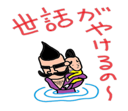 It is a young master time sticker #4168423
