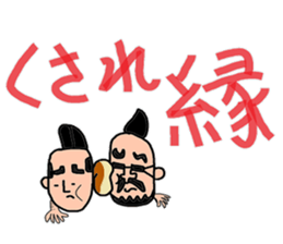 It is a young master time sticker #4168427