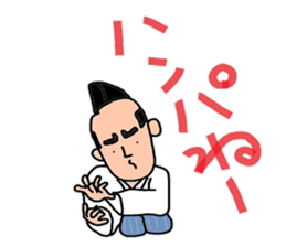 It is a young master time sticker #4168428