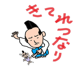 It is a young master time sticker #4168430