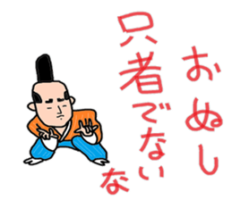 It is a young master time sticker #4168431