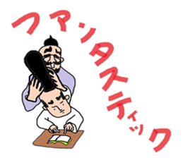 It is a young master time sticker #4168432