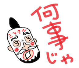 It is a young master time sticker #4168433