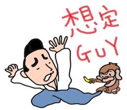 It is a young master time sticker #4168434