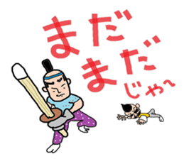 It is a young master time sticker #4168435