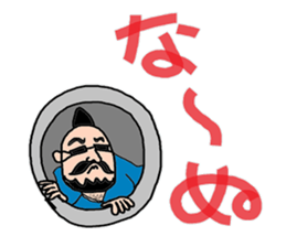 It is a young master time sticker #4168439