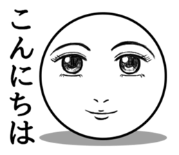 Sphere Girl sticker #4168480