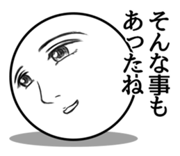 Sphere Girl sticker #4168484