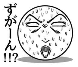 Sphere Girl sticker #4168486