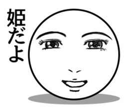 Sphere Girl sticker #4168489