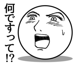 Sphere Girl sticker #4168493