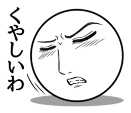 Sphere Girl sticker #4168494