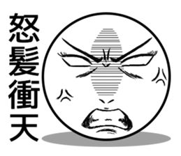 Sphere Girl sticker #4168496