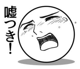 Sphere Girl sticker #4168500