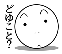 Sphere Girl sticker #4168501