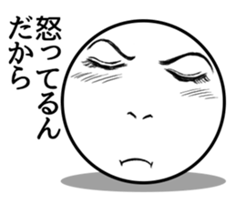 Sphere Girl sticker #4168507