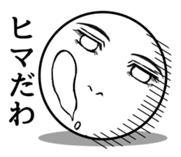 Sphere Girl sticker #4168509