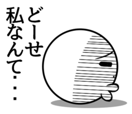 Sphere Girl sticker #4168513