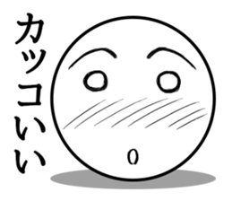 Sphere Girl sticker #4168517