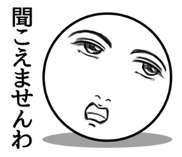 Sphere Girl sticker #4168518