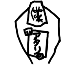 Housegorilla Yamamoto sticker #4168579