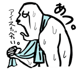 Housegorilla Yamamoto sticker #4168590