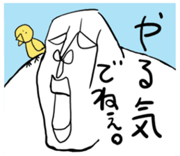 Housegorilla Yamamoto sticker #4168594