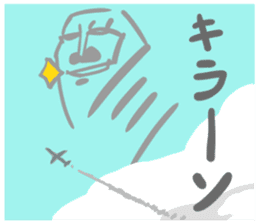 Housegorilla Yamamoto sticker #4168598