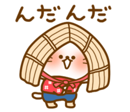 Dialect Cats sticker #4168605