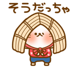 Dialect Cats sticker #4168607