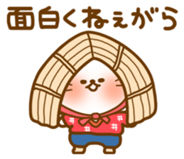 Dialect Cats sticker #4168608