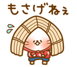 Dialect Cats sticker #4168610