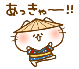 Dialect Cats sticker #4168616