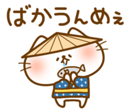 Dialect Cats sticker #4168617