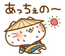 Dialect Cats sticker #4168619