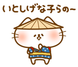 Dialect Cats sticker #4168620