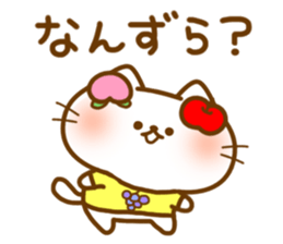 Dialect Cats sticker #4168625