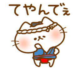 Dialect Cats sticker #4168630