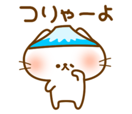 Dialect Cats sticker #4168631