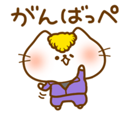 Dialect Cats sticker #4168632